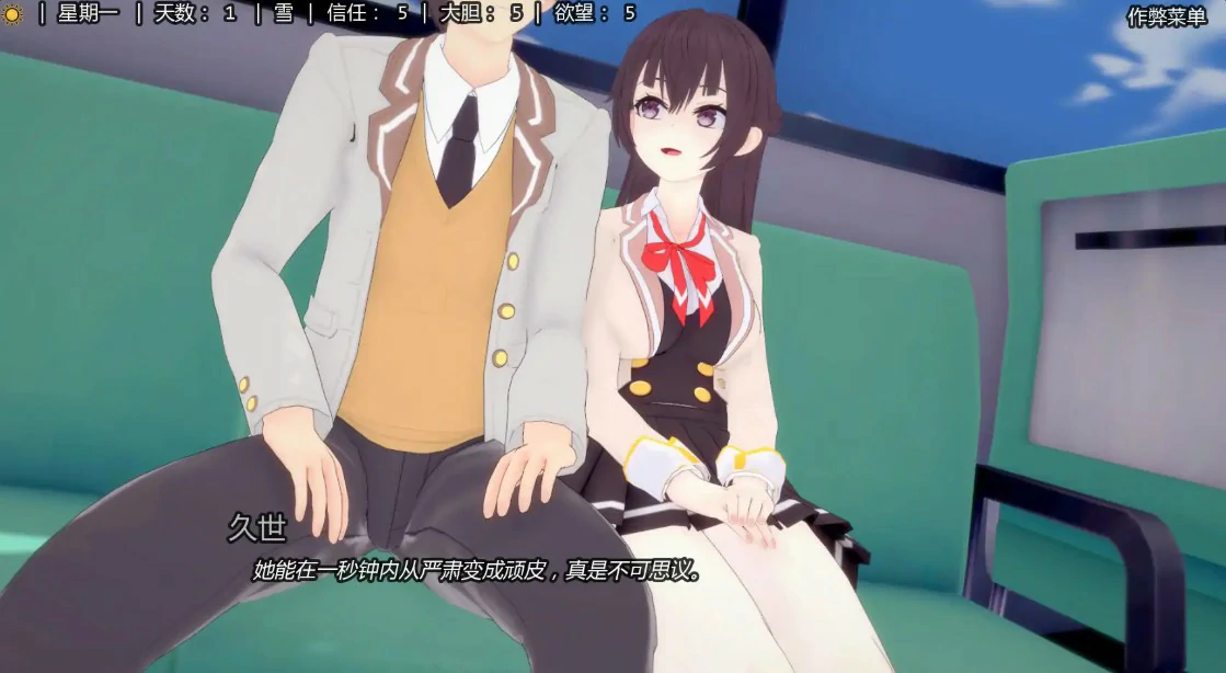 【日系SLG/AI汉化/同人】与艾莉亚一起生活0.38 AI汉化版【PC+安卓/1.7G/更新】 内容图 1