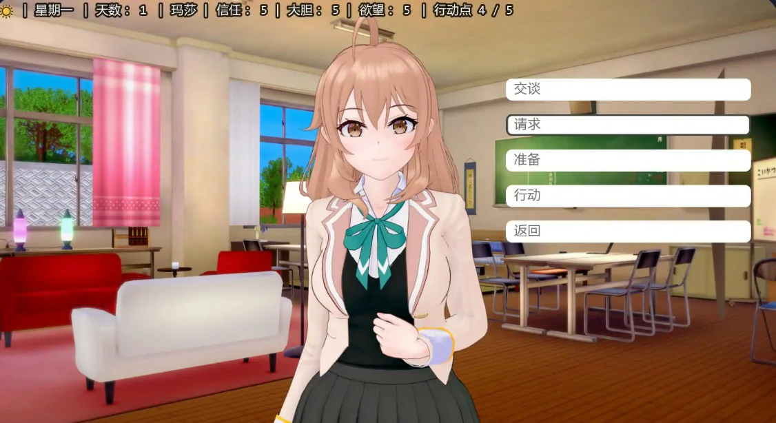 【日系SLG/AI汉化/同人】与艾莉亚一起生活0.38 AI汉化版【PC+安卓/1.7G/更新】 内容图 2