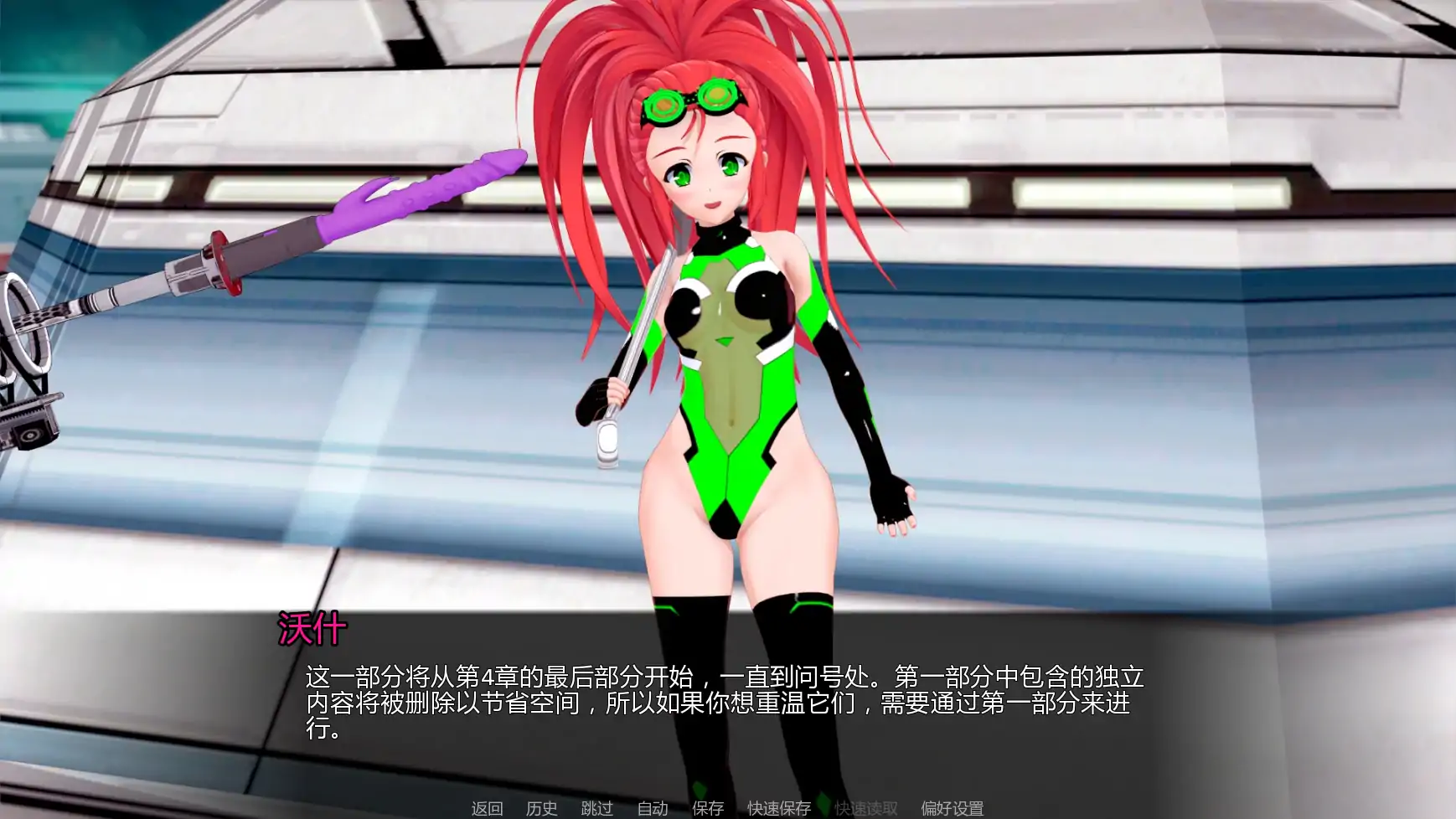 【日系SLG/AI汉化/女同】擂台女霸主v0.5Ep.5pt.4 AI汉化版【PC+安卓/3.34G/更新】