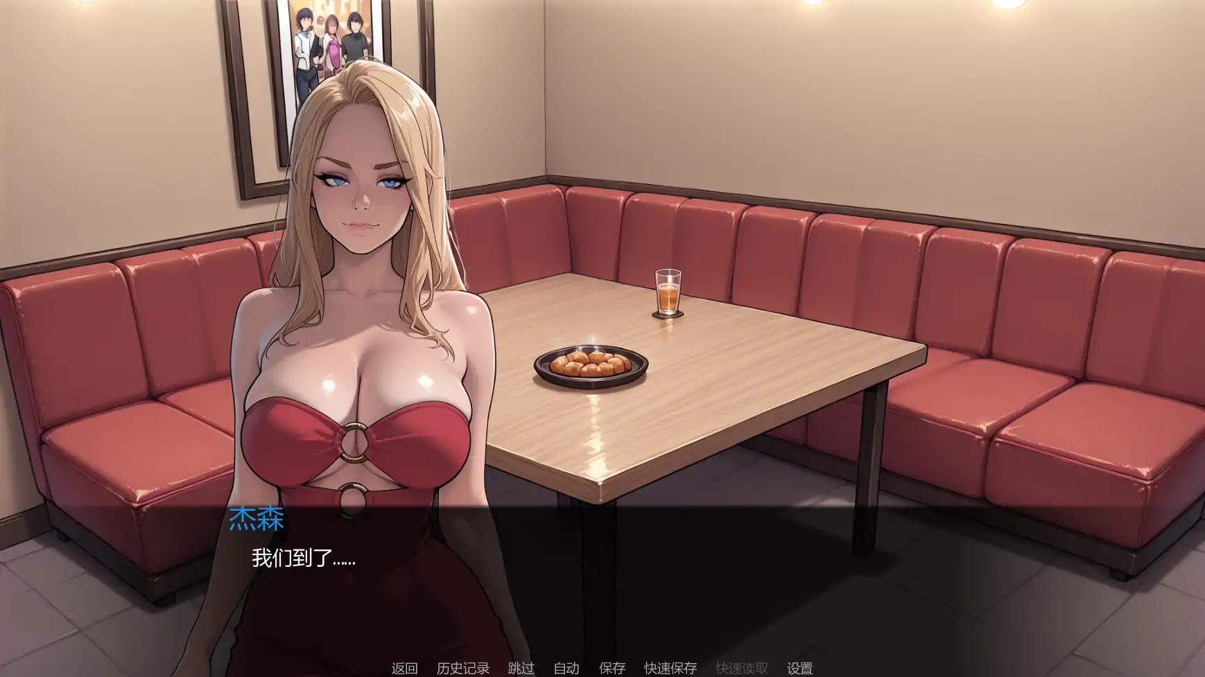 游戏截图 2