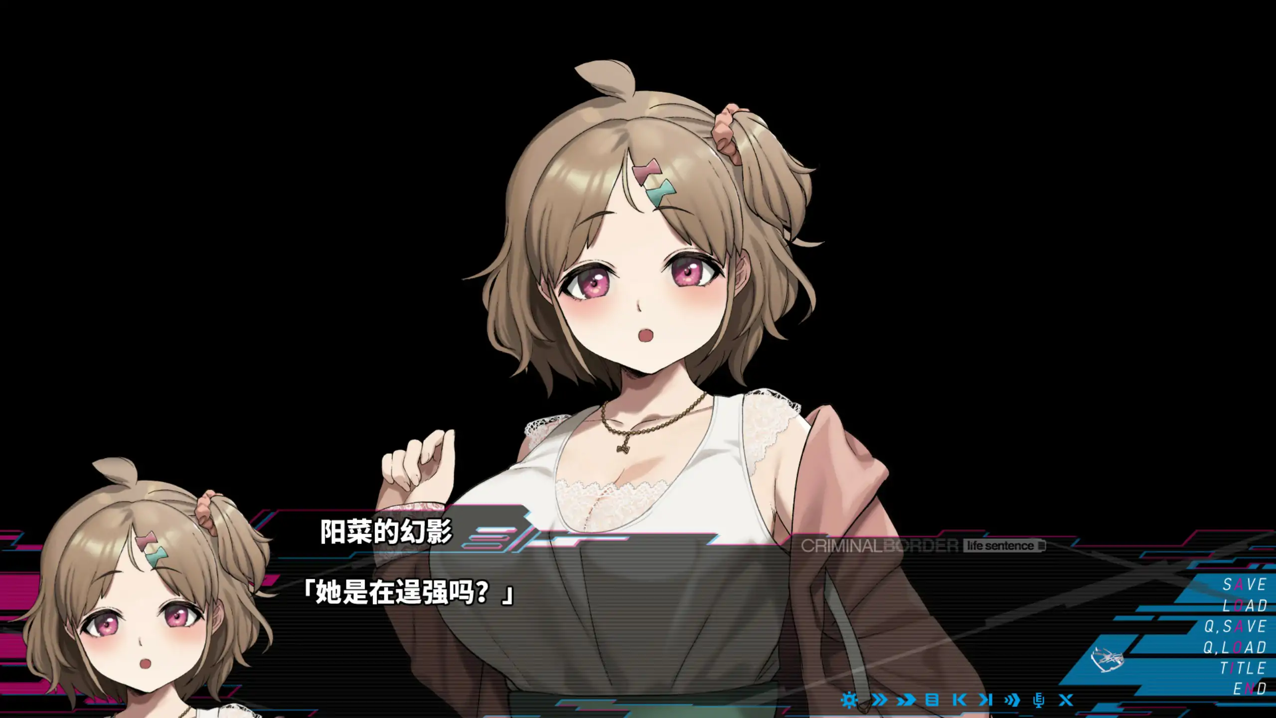 游戏截图 1