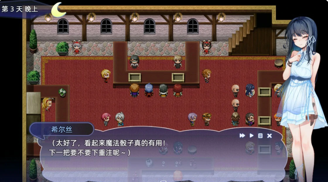 【日系RPG/官中/少女】希尔丝大冒险1.1.1 官方中文版【PC/1.8G】 封面图 2