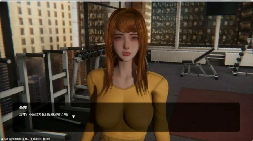 隔壁的美艳人妻 封面 3