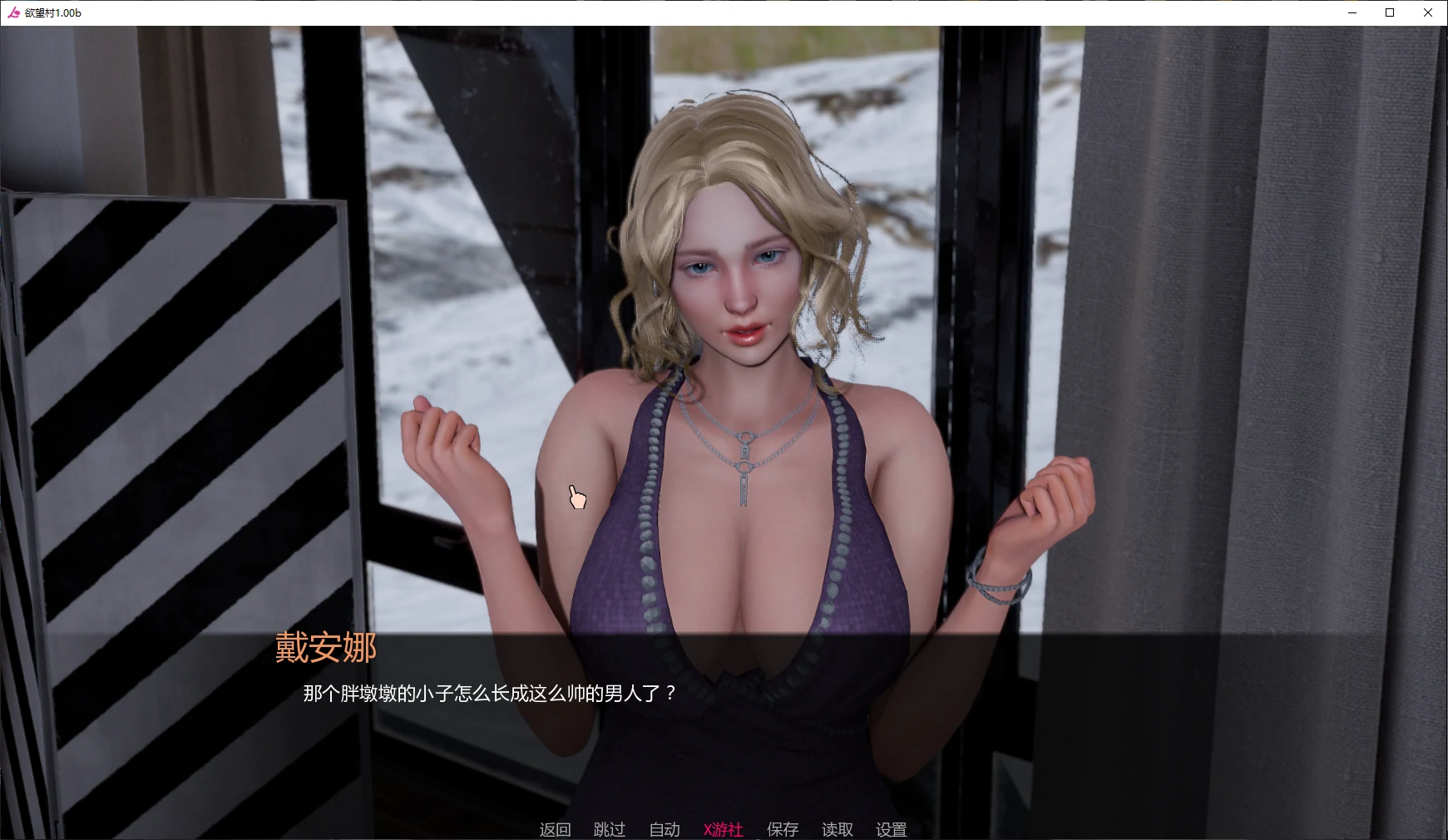 欲望村 封面 2