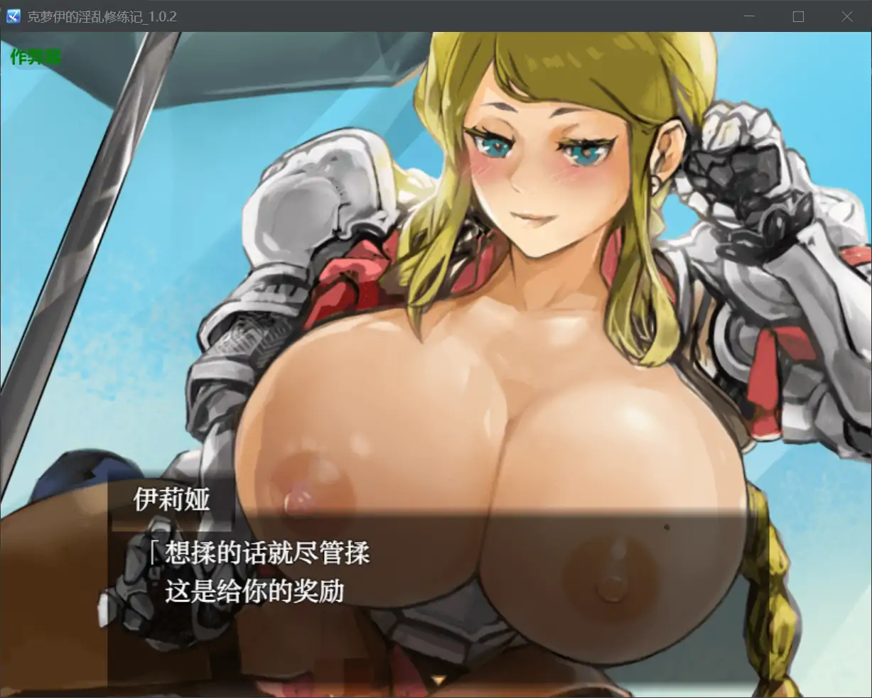 更新截图 2