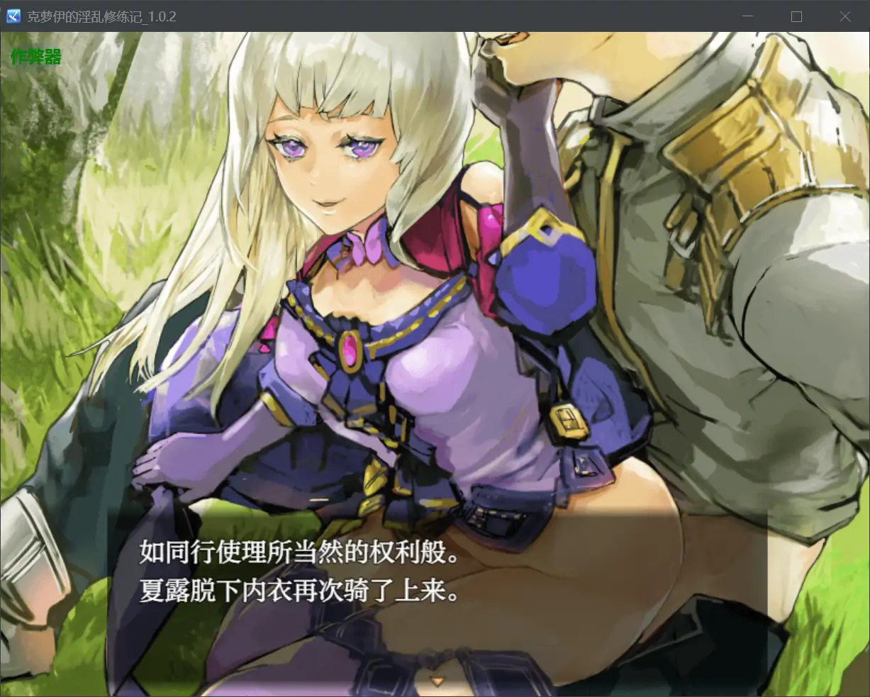 更新截图 1