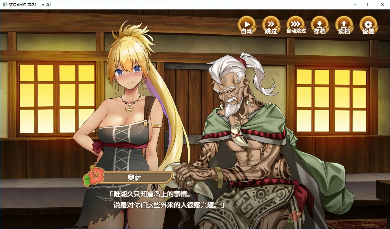 游戏截图 2