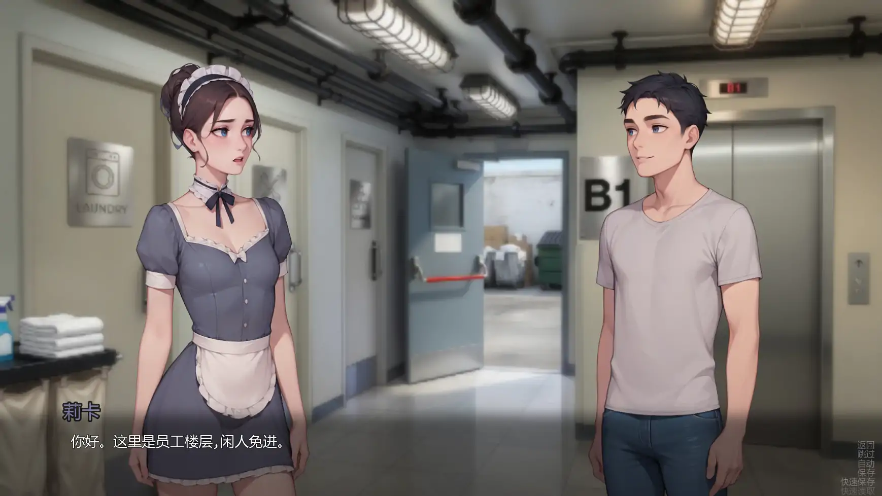 【日系SLG/AI汉化/后宫】猫咪收藏v0.4.0 AI汉化版【PC+安卓/0.82G/更新】 内容图 2