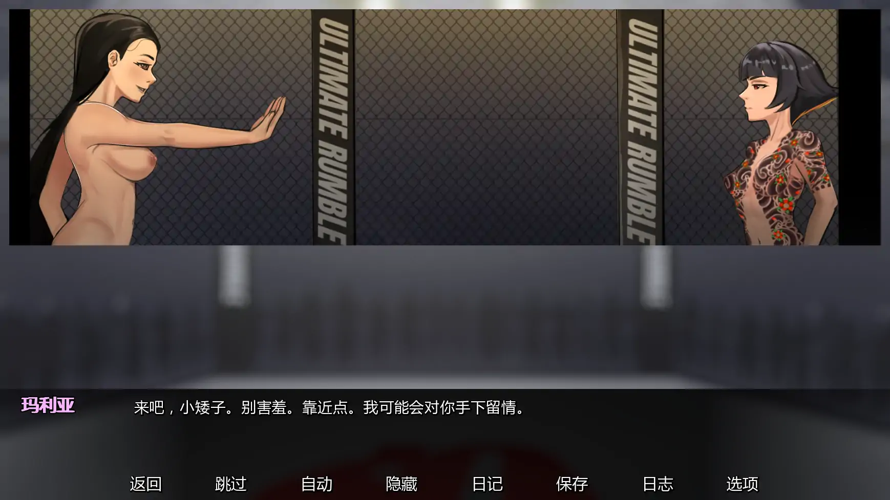 【日系SLG/AI汉化/屈辱】欲望大乱斗v0.2 AI汉化版【PC+安卓/0.96G/更新】 内容图 2