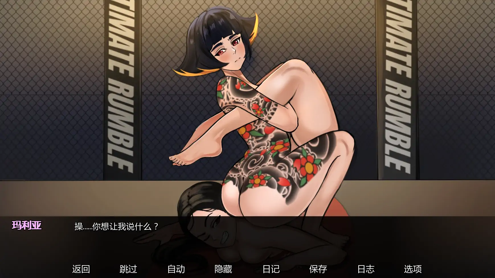 【日系SLG/AI汉化/屈辱】欲望大乱斗v0.2 AI汉化版【PC+安卓/0.96G/更新】 内容图 3