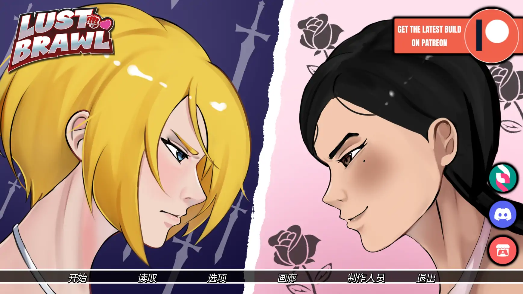 【日系SLG/AI汉化/屈辱】欲望大乱斗v0.2 AI汉化版【PC+安卓/0.96G/更新】 封面图 1