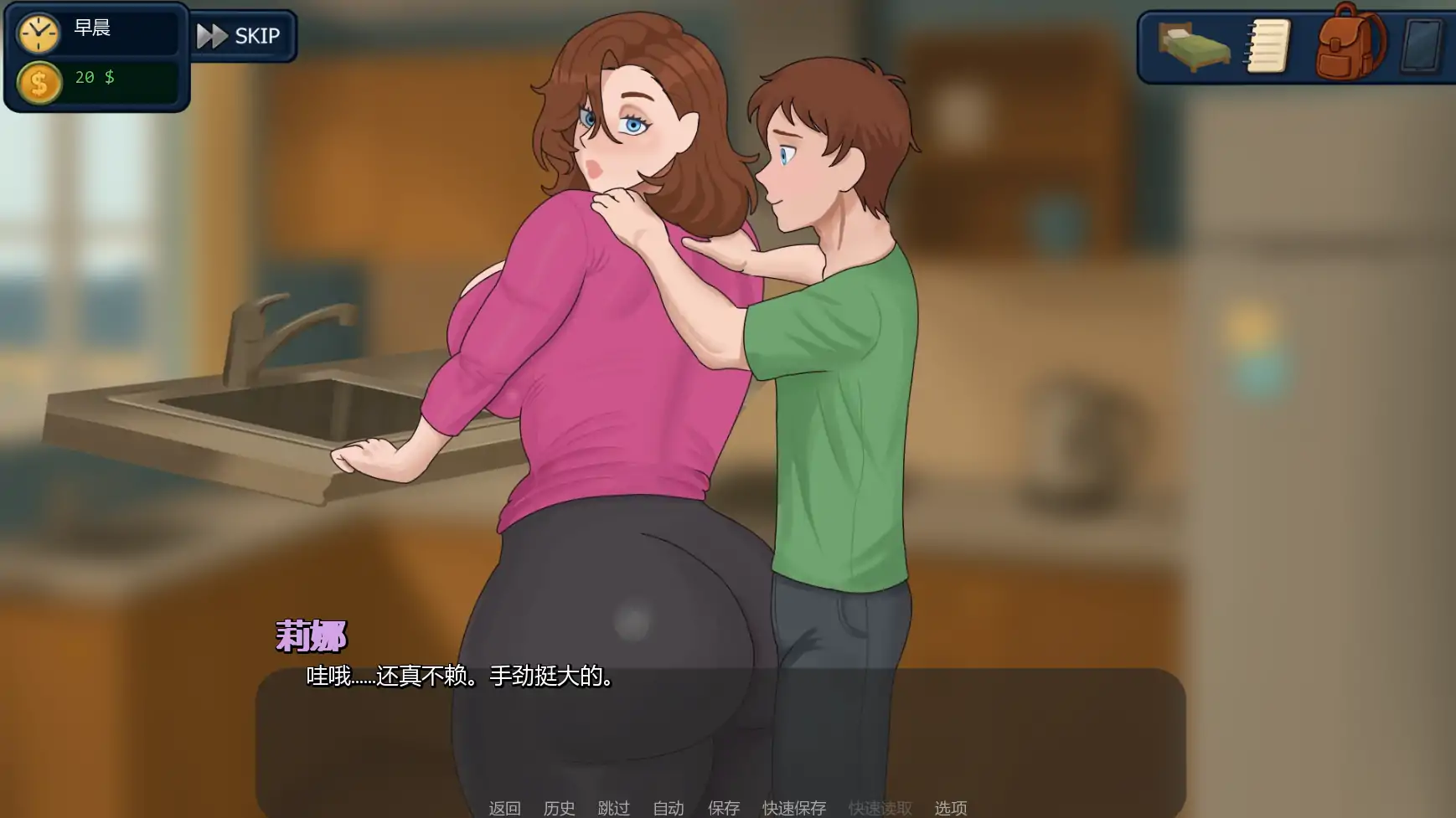 游戏截图 3