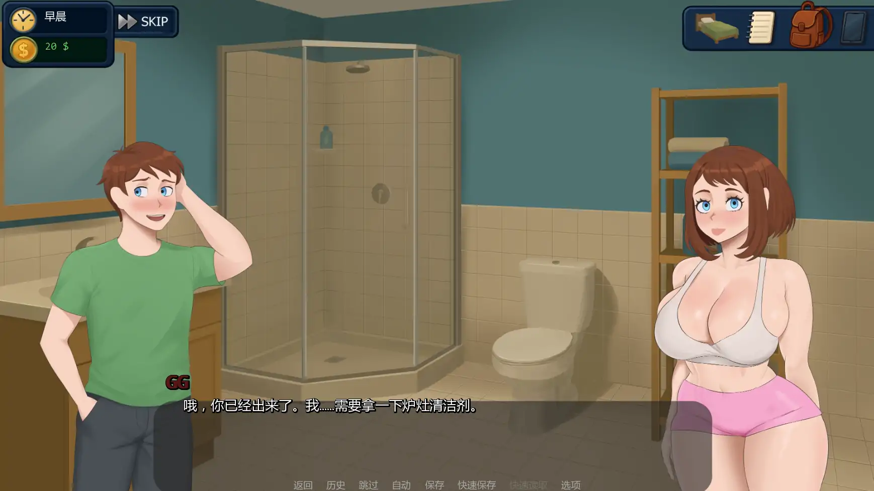更新截图 1