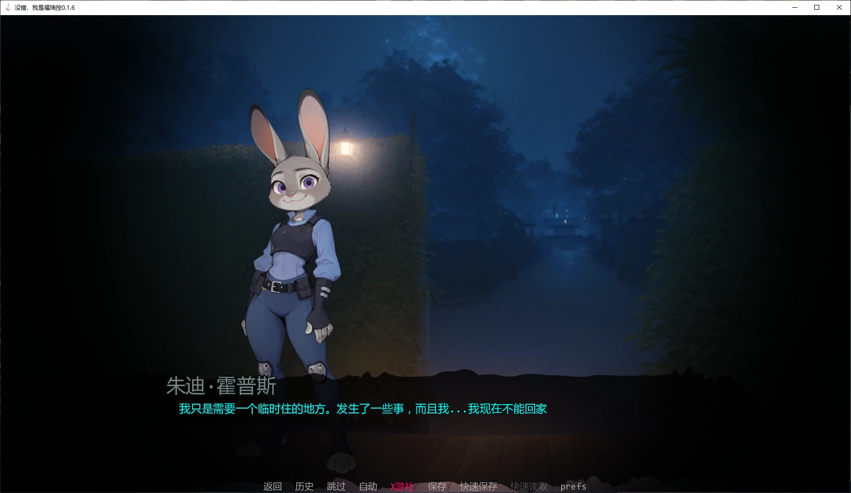 [双端SLG/汉化/福瑞/巨乳]没错，我是福瑞控 Yes, I Am a Furry v0.1.6 AI汉化版[FM/百度/2G]