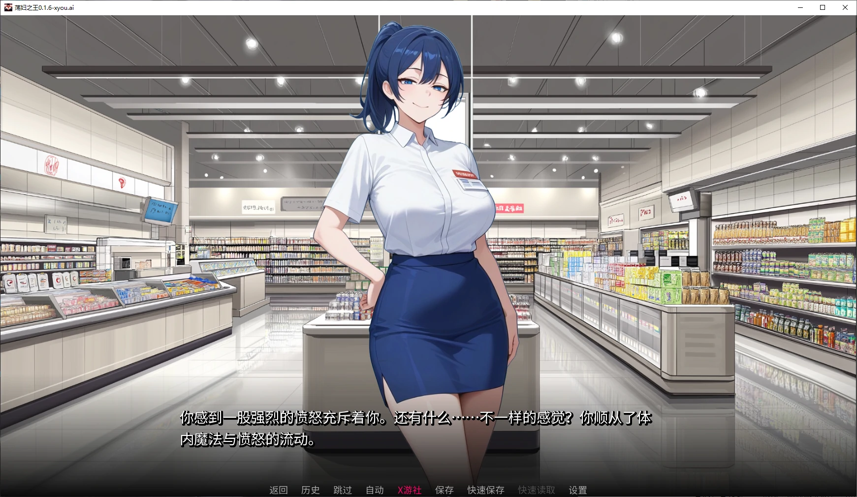 荡妇之王 封面 2