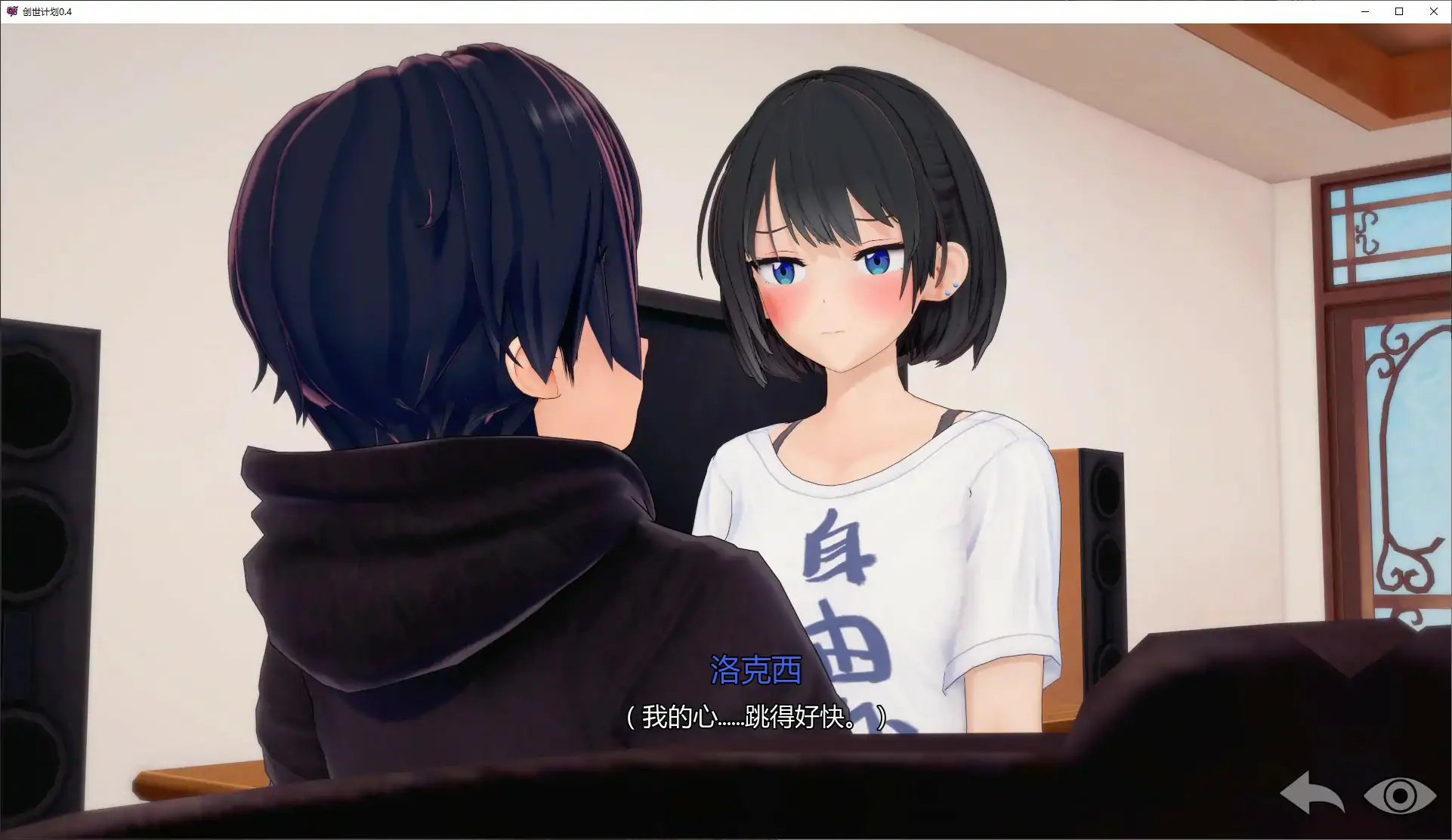 【亚洲SLG/AI汉化/沙盒】创世计划0.4 AI汉化版【PC+安卓/2.7G/更新】 封面图 3