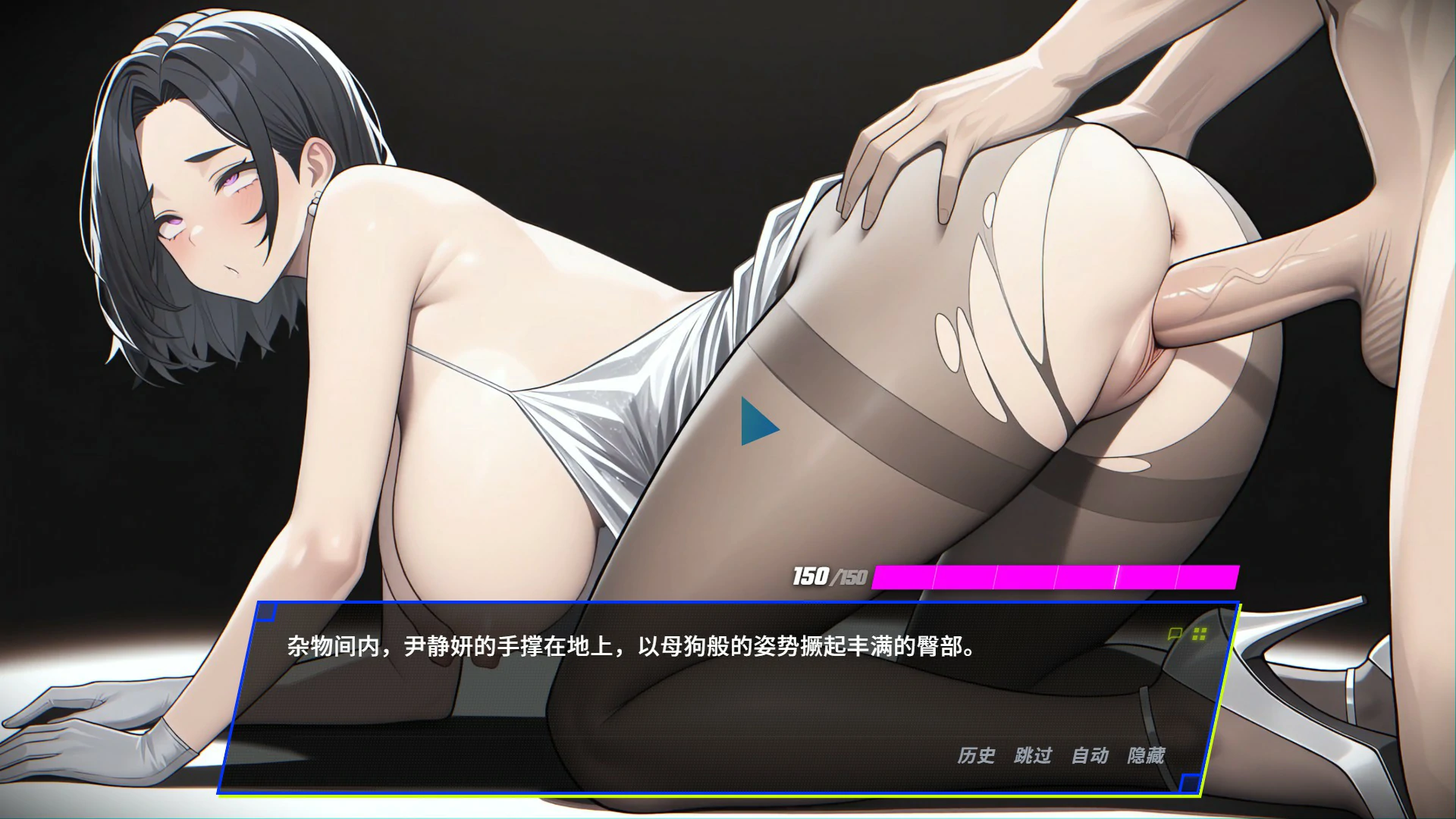 【日系SLG/官中/NTR】报复:拿下老板的妻子、姐妹和母亲V1.7.0 官方中文版【PC/1.3G】 内容图 2