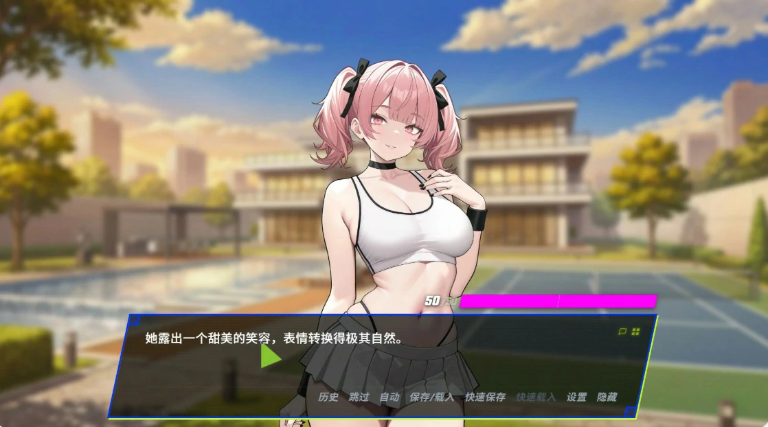 【日系SLG/官中/NTR】报复:拿下老板的妻子、姐妹和母亲V1.7.0 官方中文版【PC/1.3G】 封面图 2
