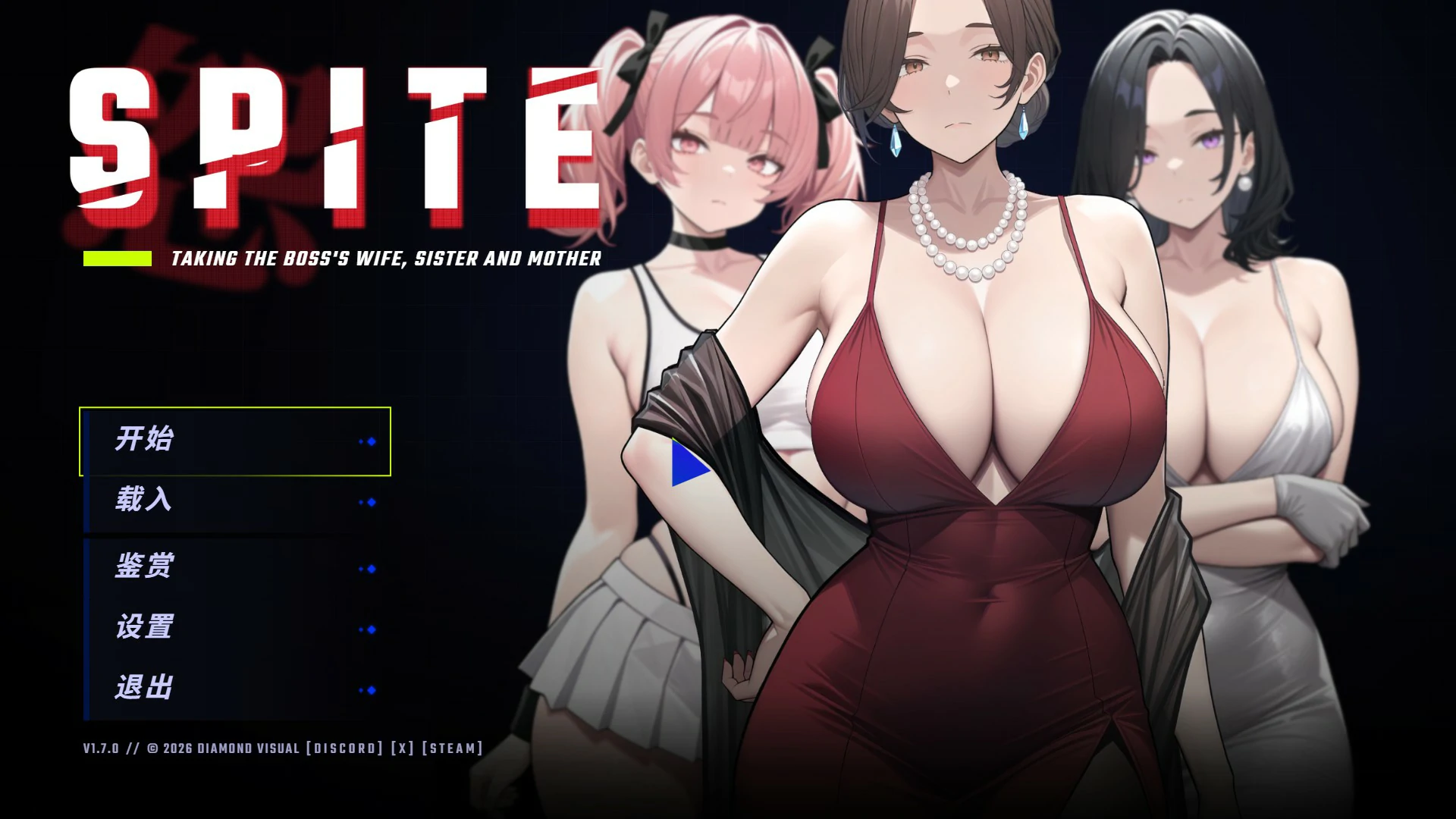 【日系SLG/官中/NTR】报复：拿下老板的妻子、姐妹和母亲V1.7.0 官方中文版【PC/1.3G】