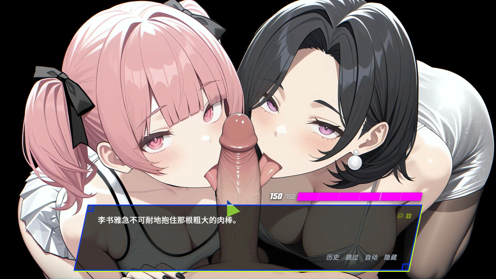 【日系SLG/官中/NTR】报复:拿下老板的妻子、姐妹和母亲V1.7.0 官方中文版【PC/1.3G】 封面图 3