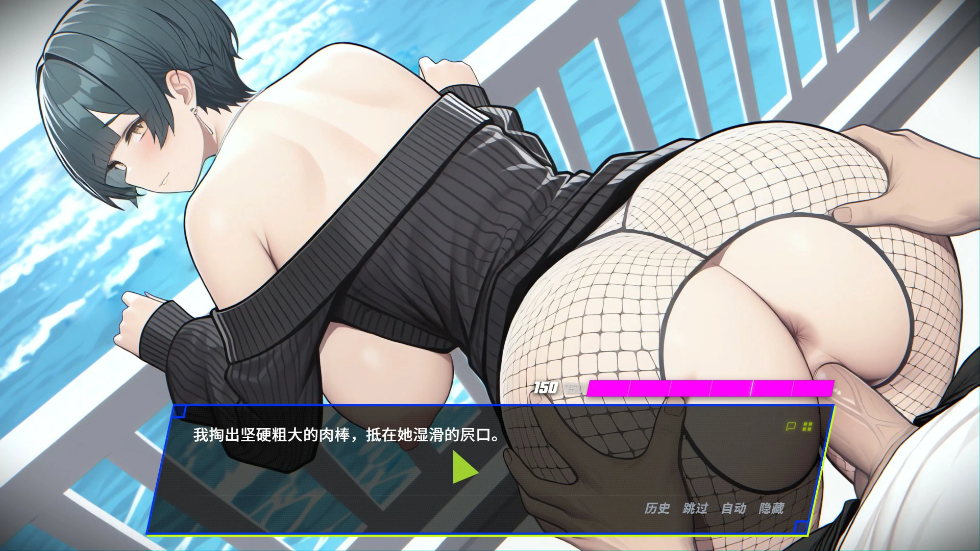 【日系SLG/官中/NTR】报复:拿下老板的妻子、姐妹和母亲V1.7.0 官方中文版【PC/1.3G】 更新日志图 2