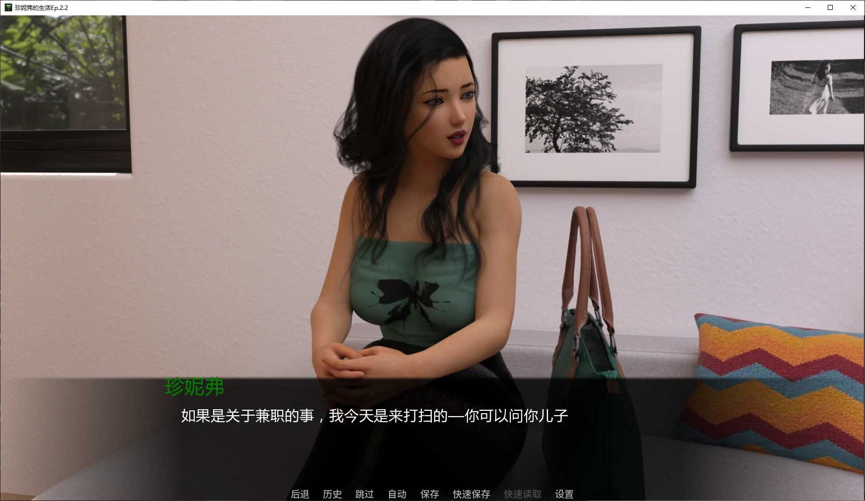 珍妮弗的生活 封面 2
