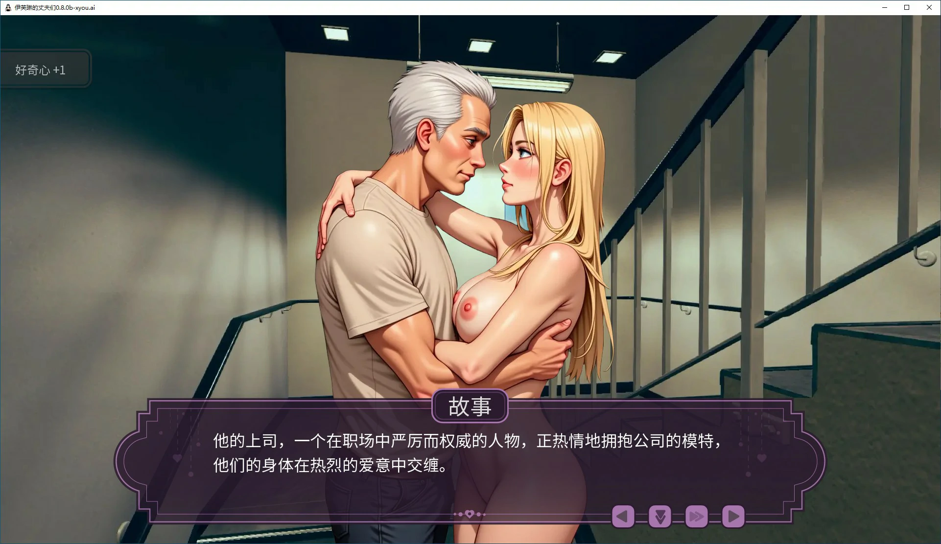 更新截图 2