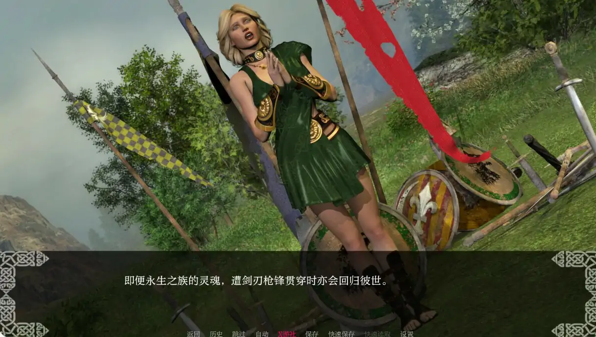 凯尔特英雄 封面 2