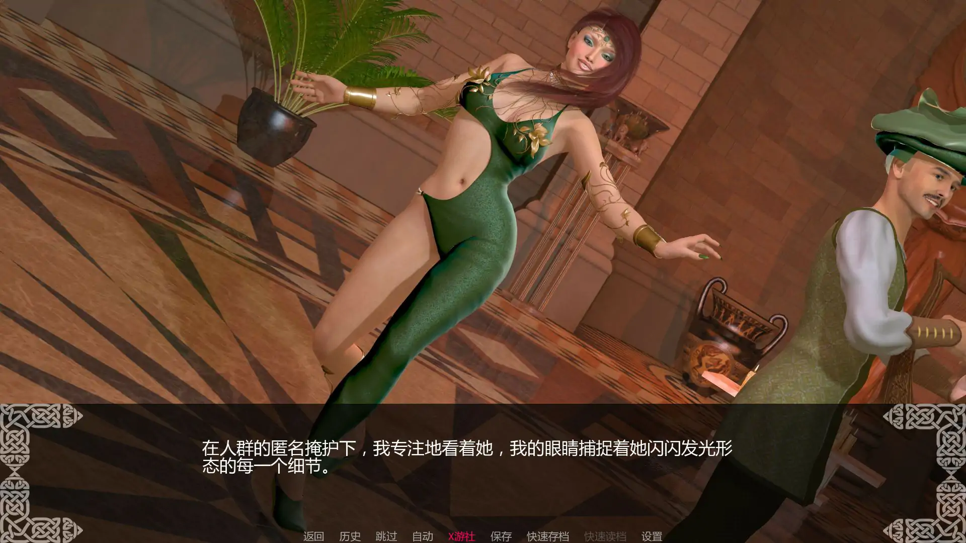 凯尔特英雄 封面 3