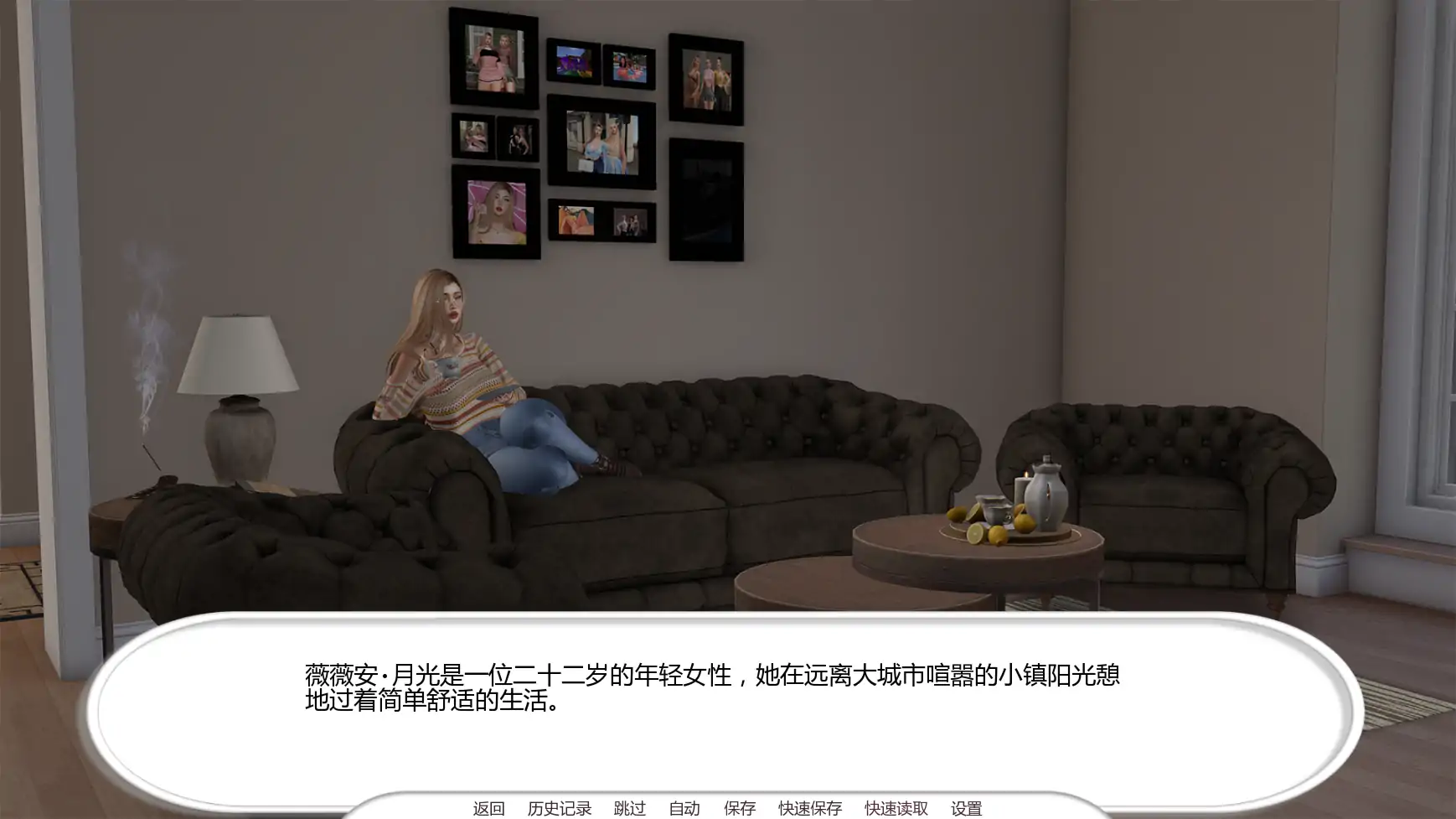 反乌托邦日蚀之下 封面 2