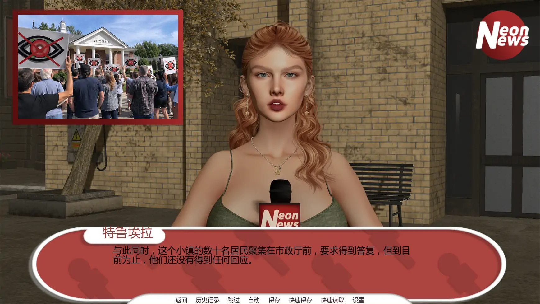 反乌托邦日蚀之下 封面 3