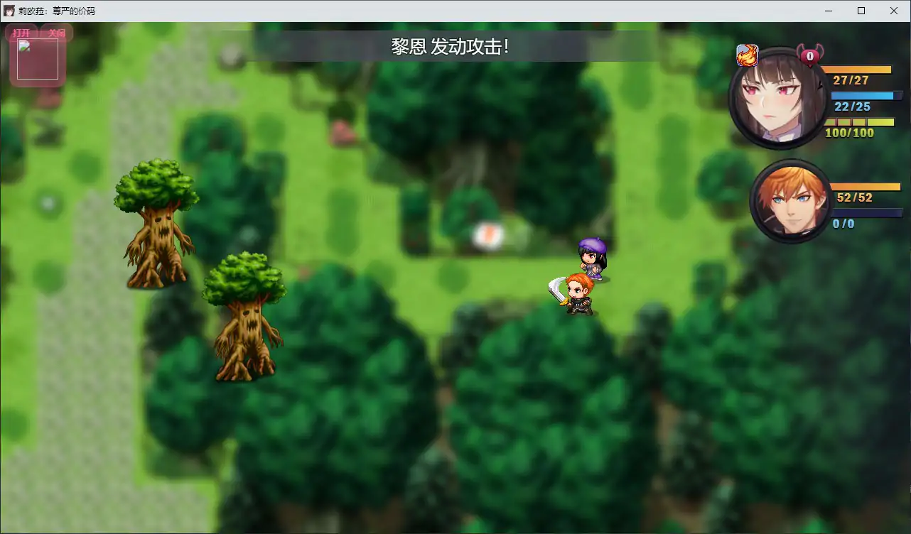 【日系RPG/官中/巨乳】莉欧拉:尊严的价码 官方中文步兵版【PC/0.6G】 封面图 3