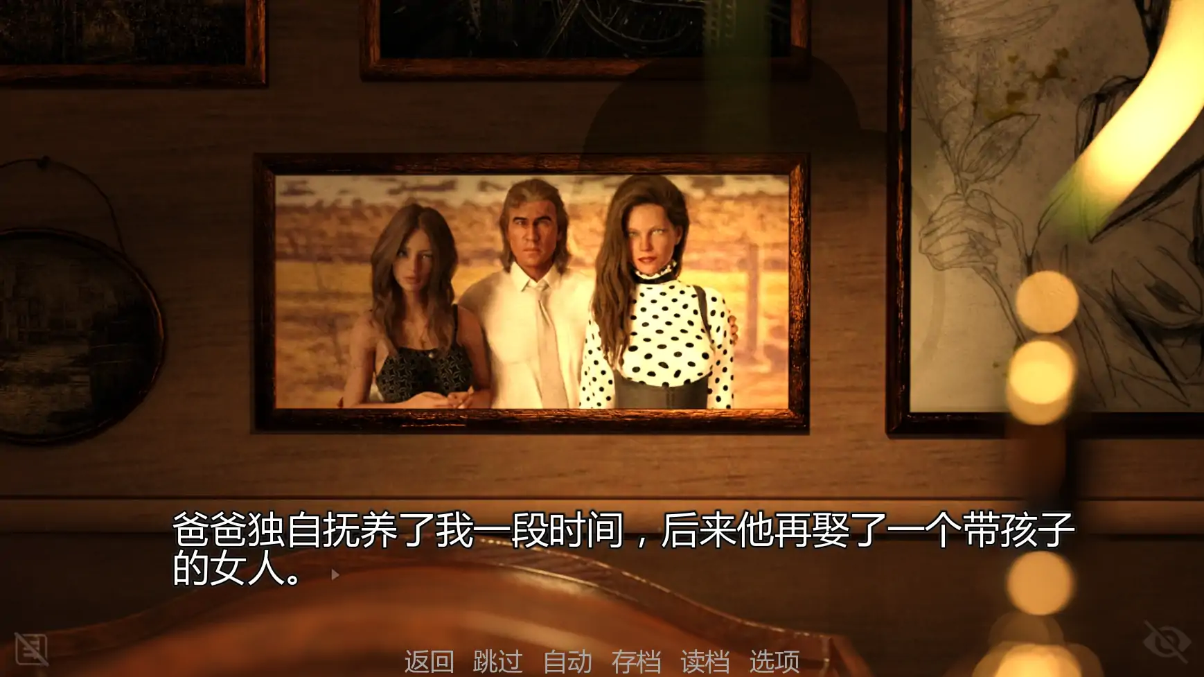 诱惑之影 封面 2