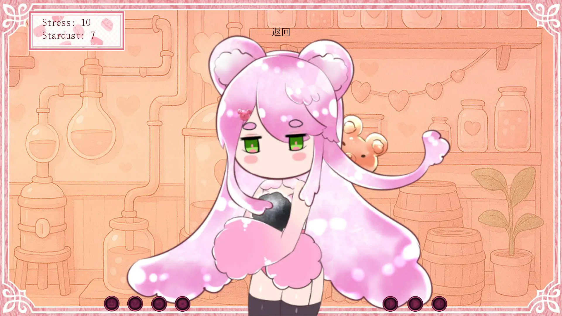 【日系SLG/官中/巨乳】小熊软糖放置 官方中文版【PC/0.21G】 封面图 3