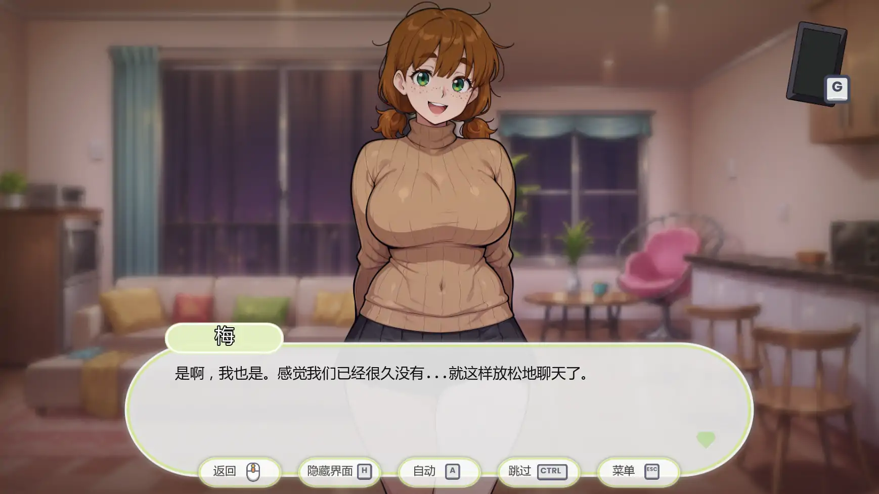 游戏截图 1