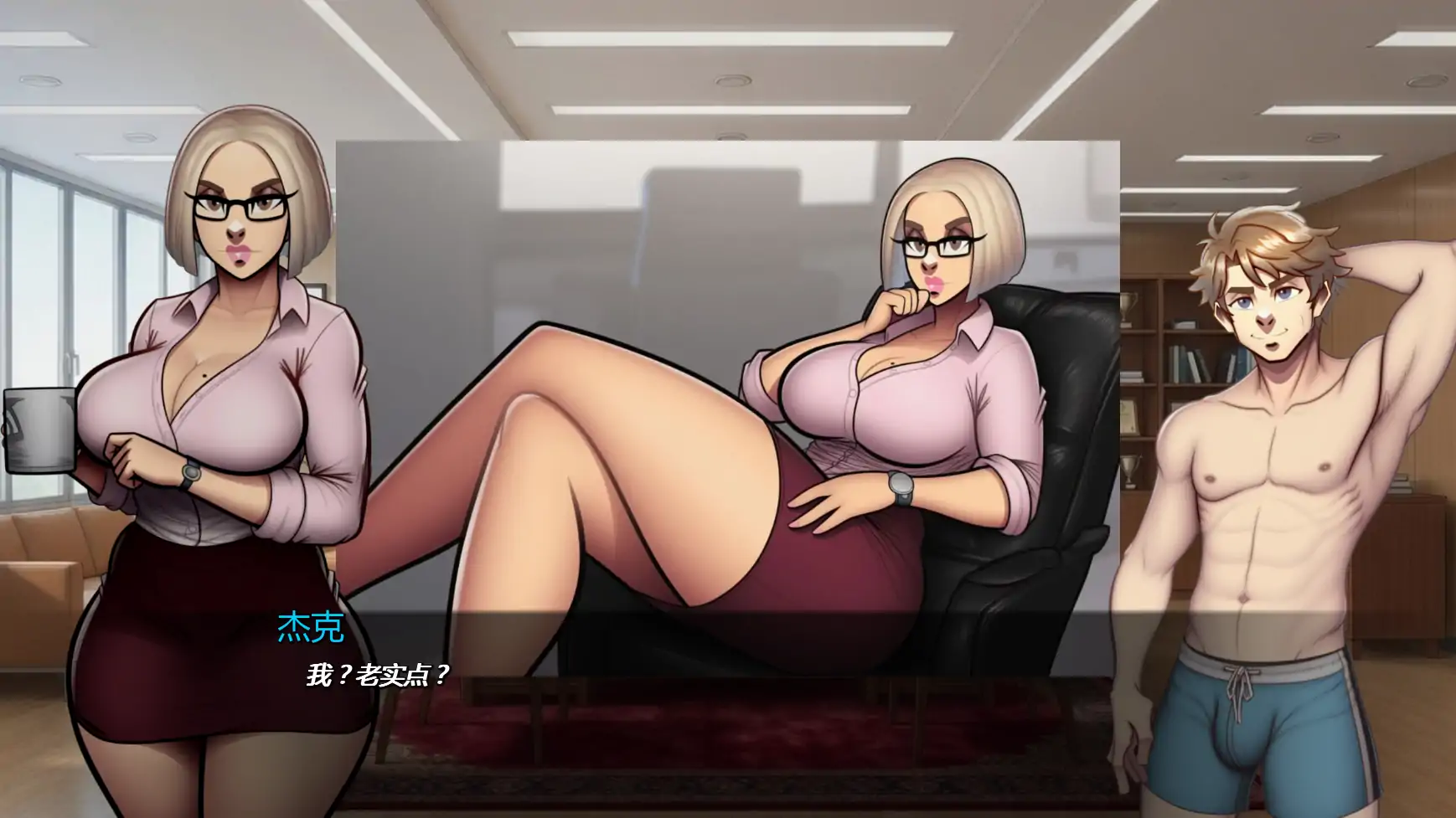 【欧美SLG/AI汉化/熟女】熟女杀手v0.2 AI汉化版【PC+安卓/0.77G/更新】 封面图 3