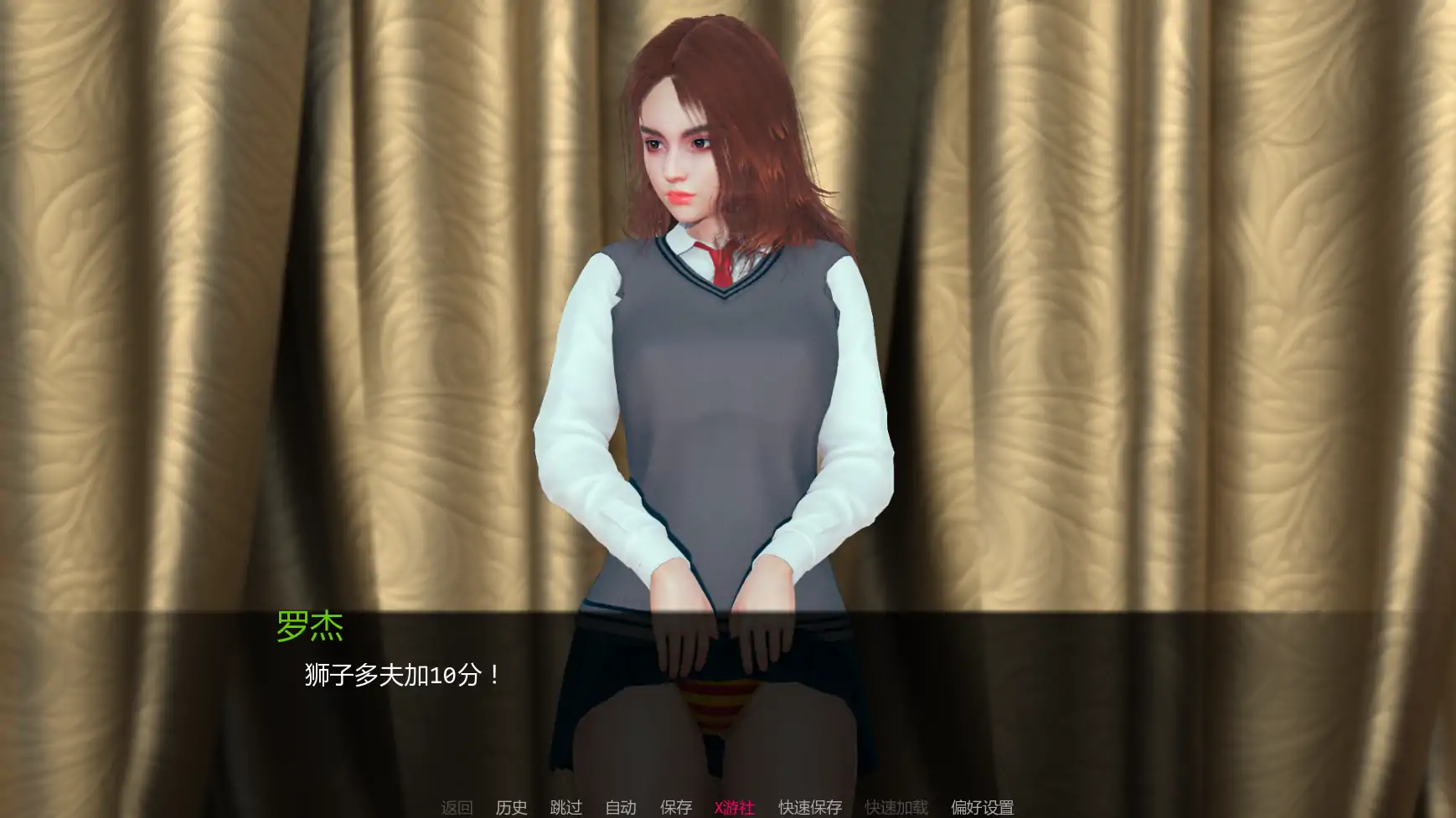游戏截图 1