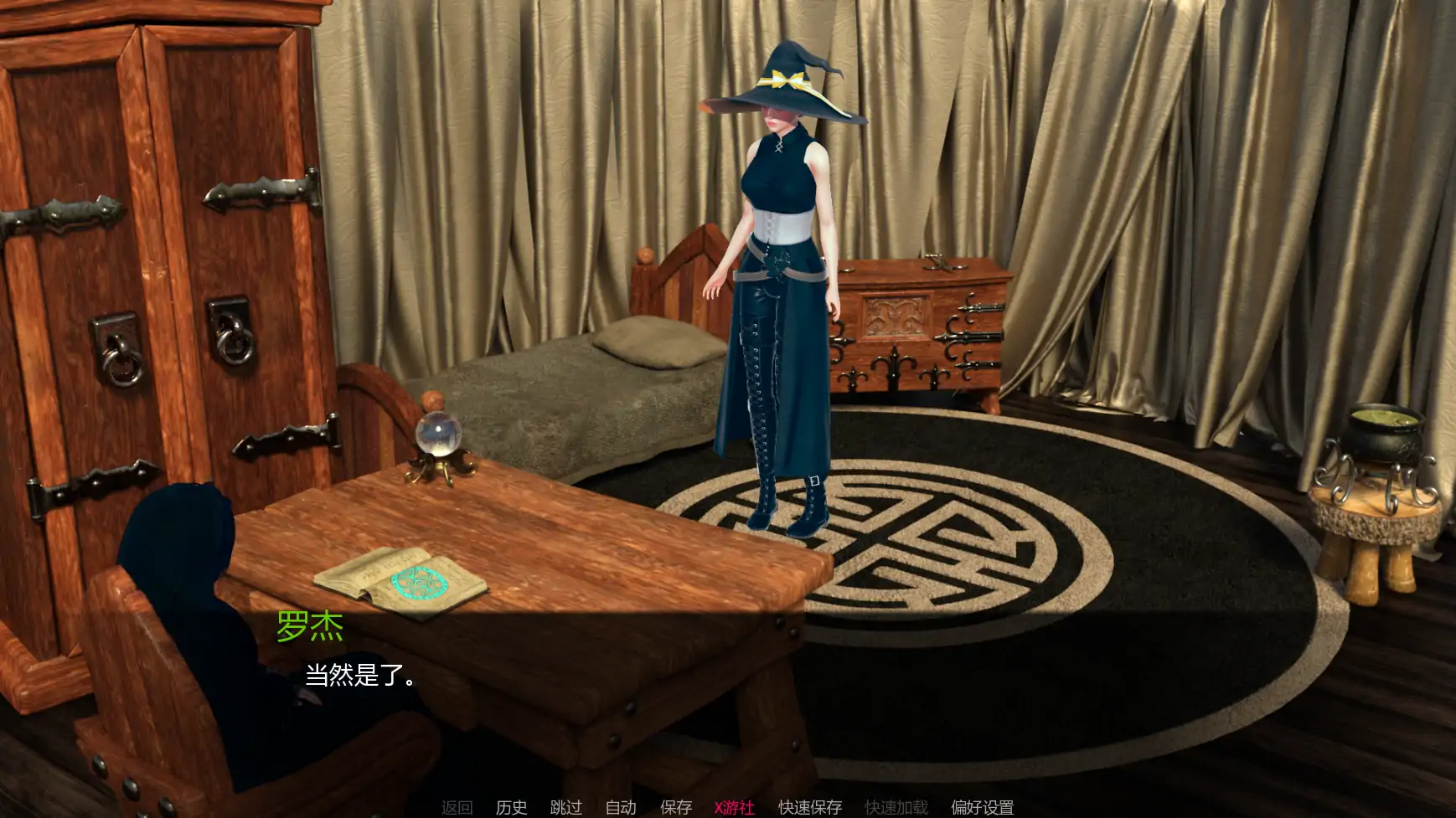 魔法奥秘 封面 2