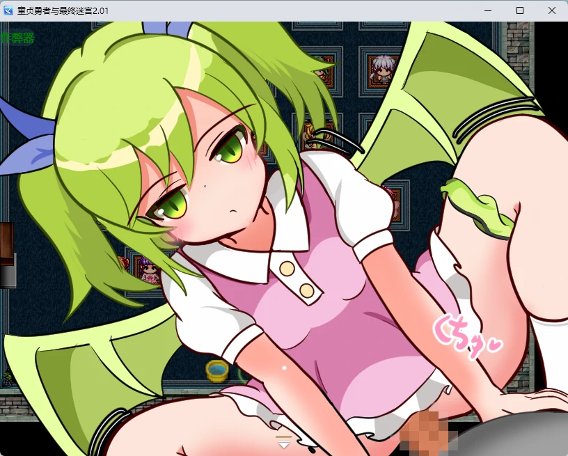 【日系RPG/AI汉化/2D】童贞勇者与最终迷宫2.01 AI汉化版【PC+安卓/1.23G】 内容图 3
