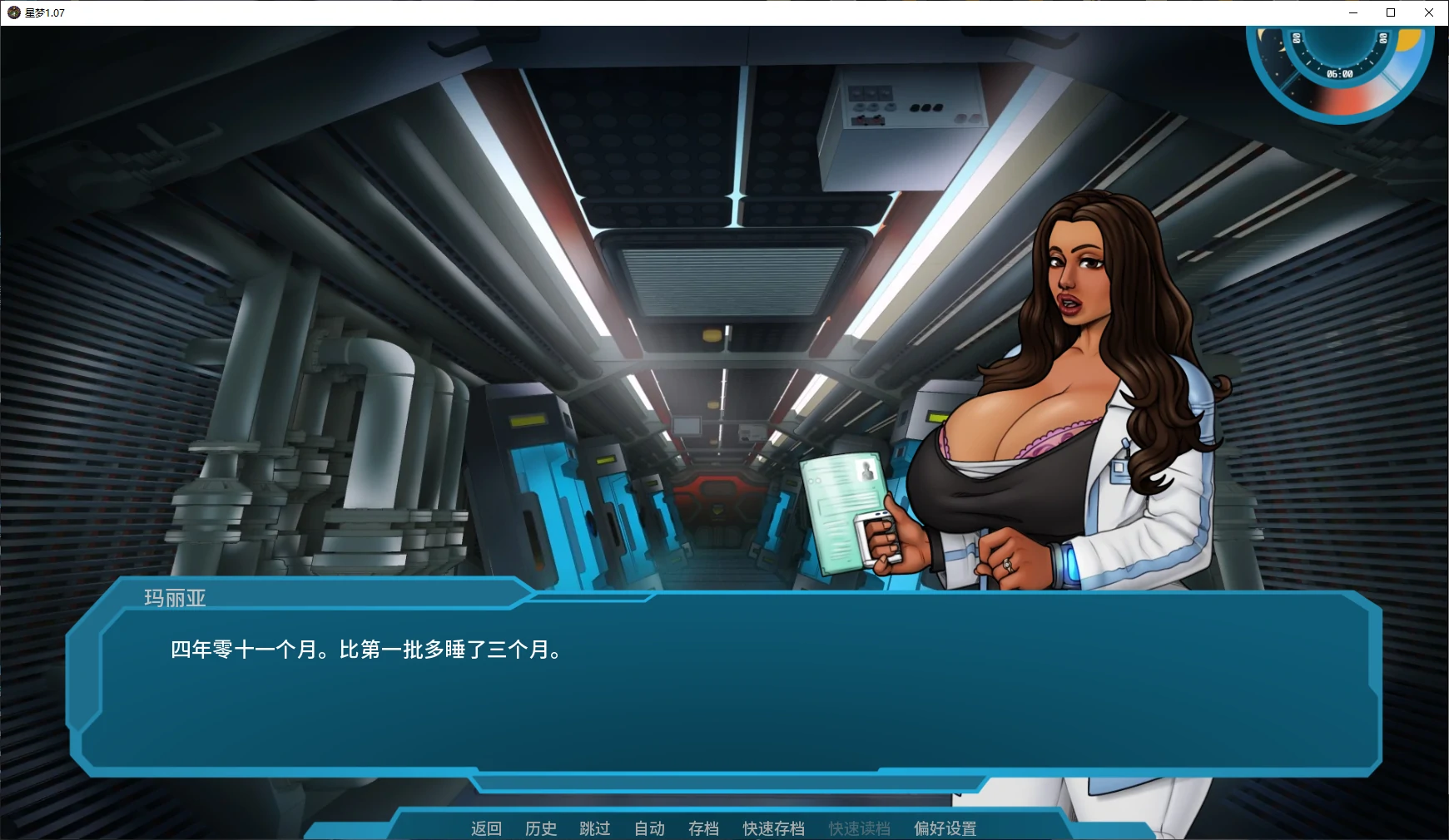 星梦 封面 2