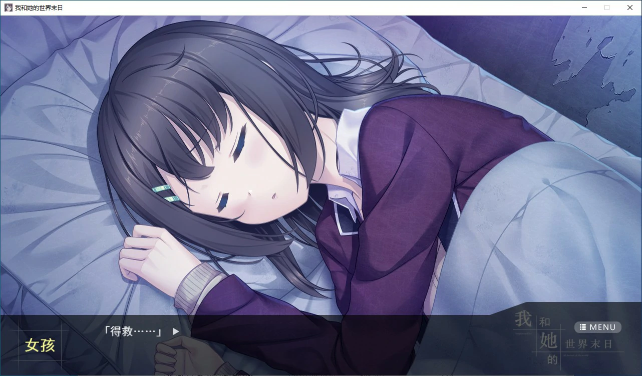 更新截图 2