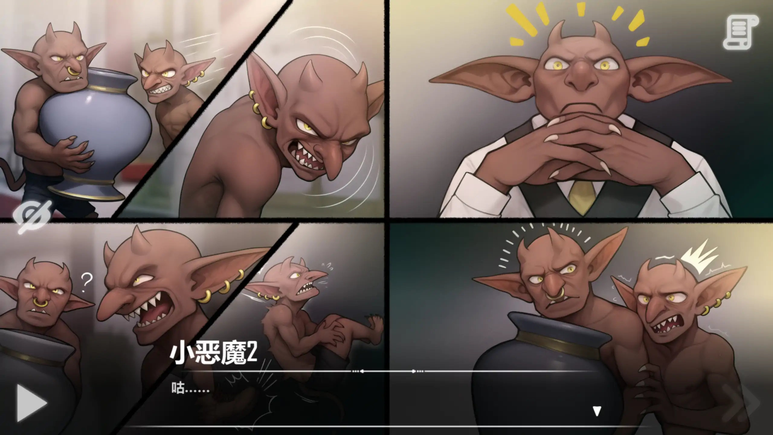 【日系SLG/官方中文/无码】恶魔女王的诱惑0.4.3 官方中文【PC/0.37G/更新】 封面图 3