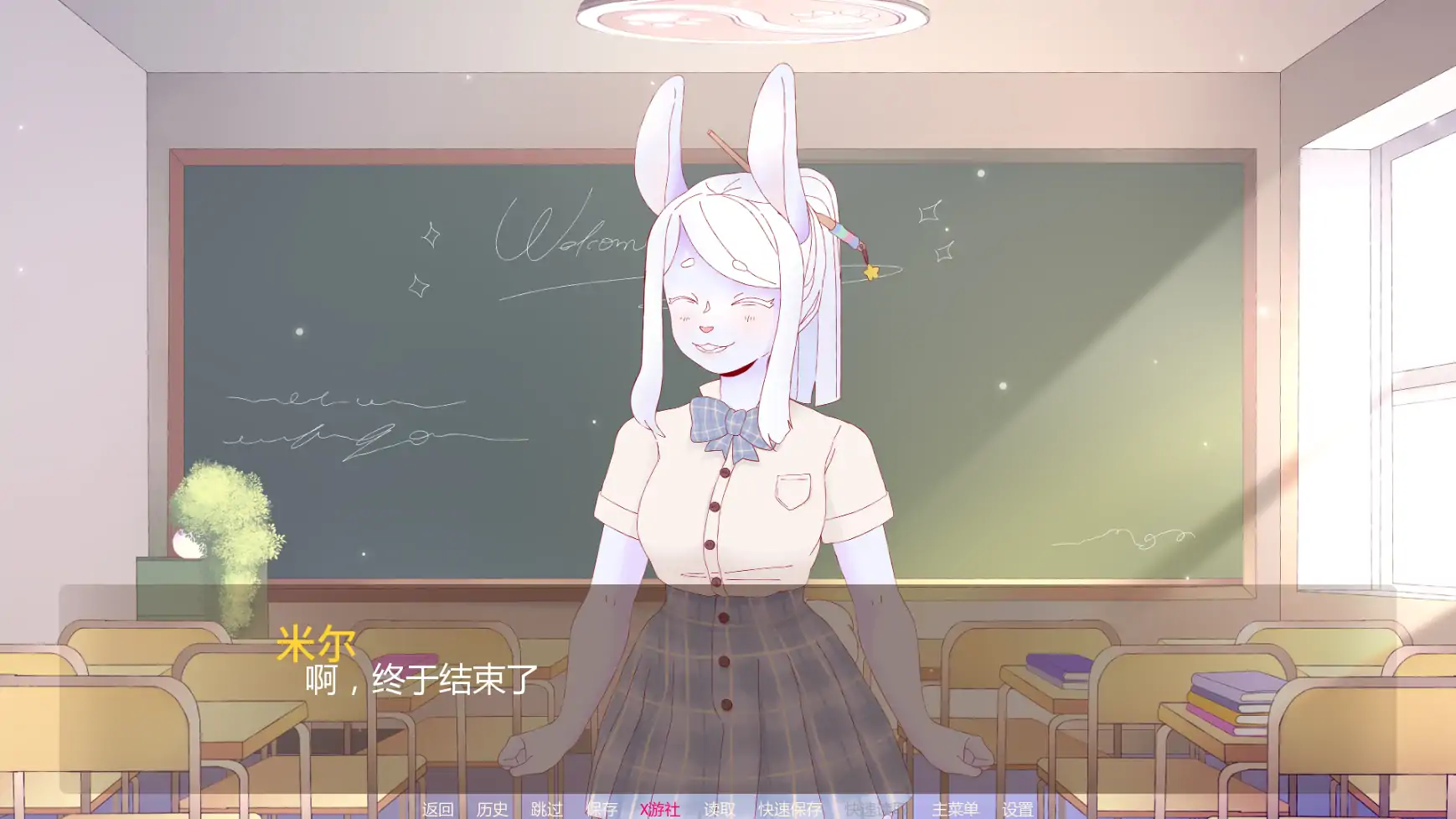 游戏截图 2
