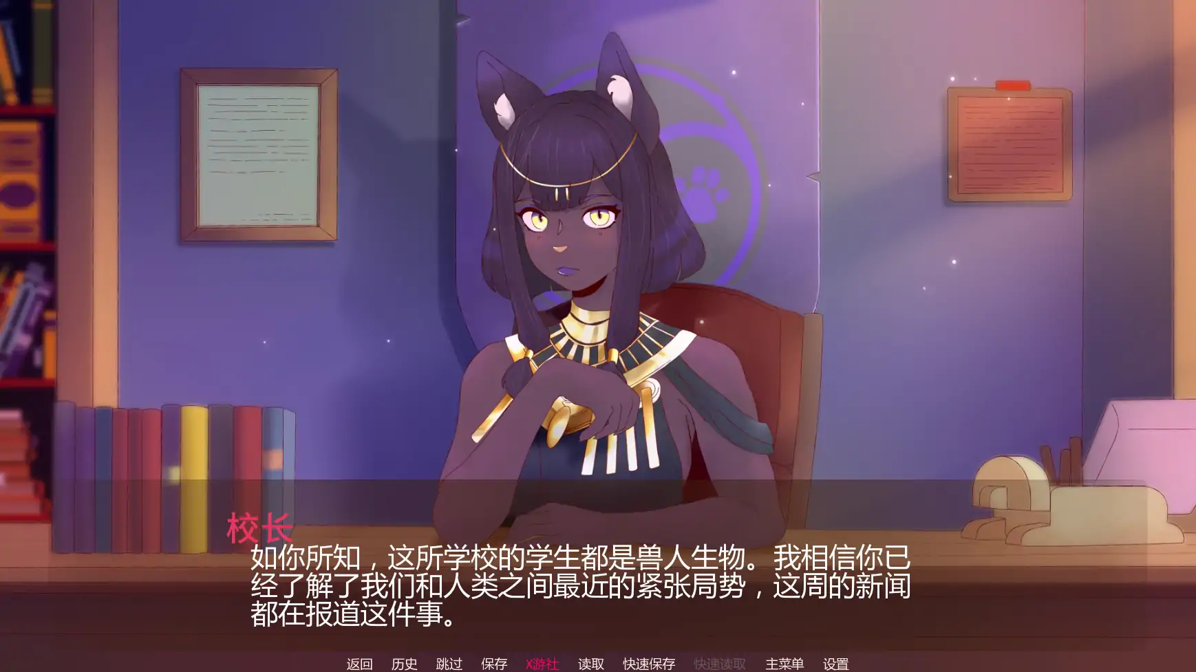 淫欲学院 封面 2