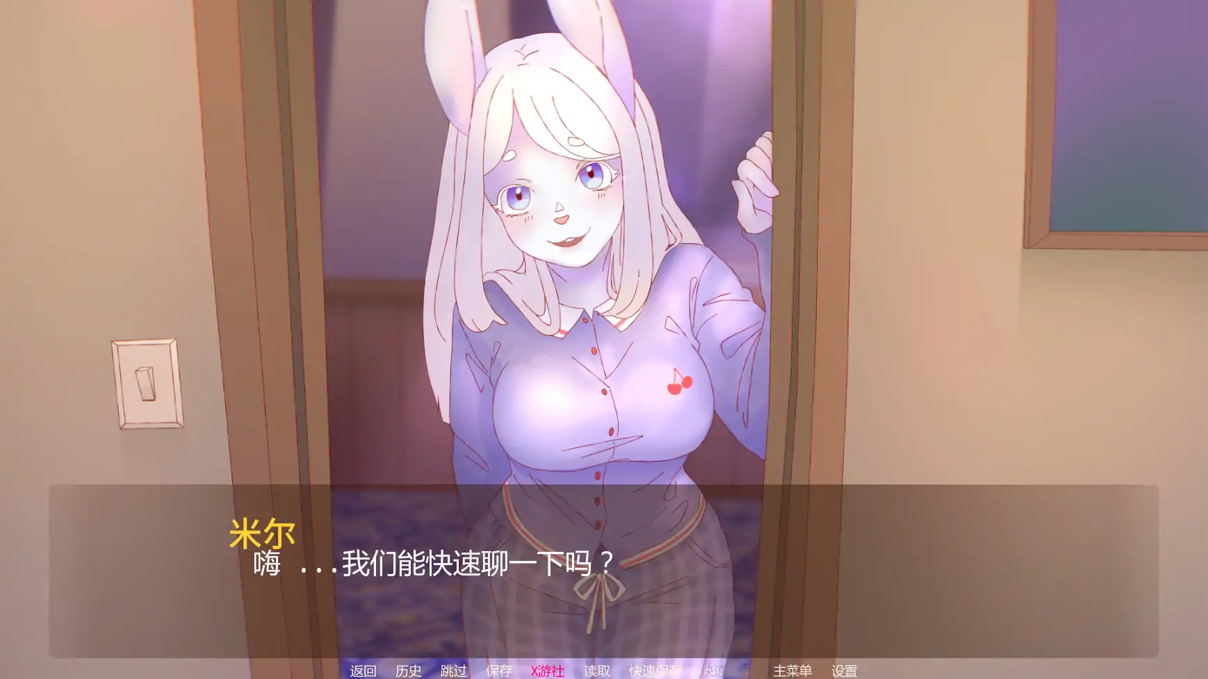 更新截图 2