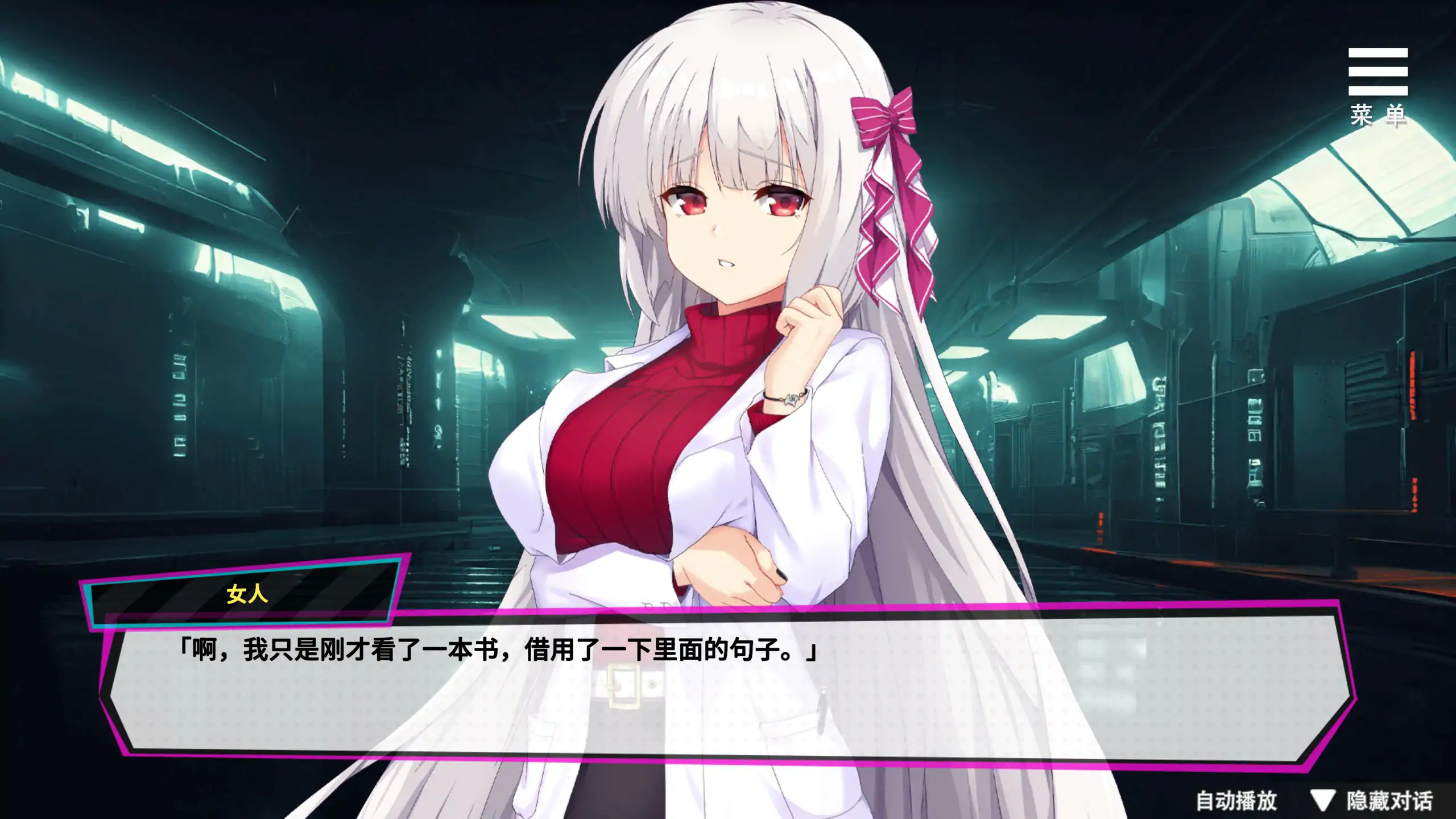 魅魔少女 封面 2
