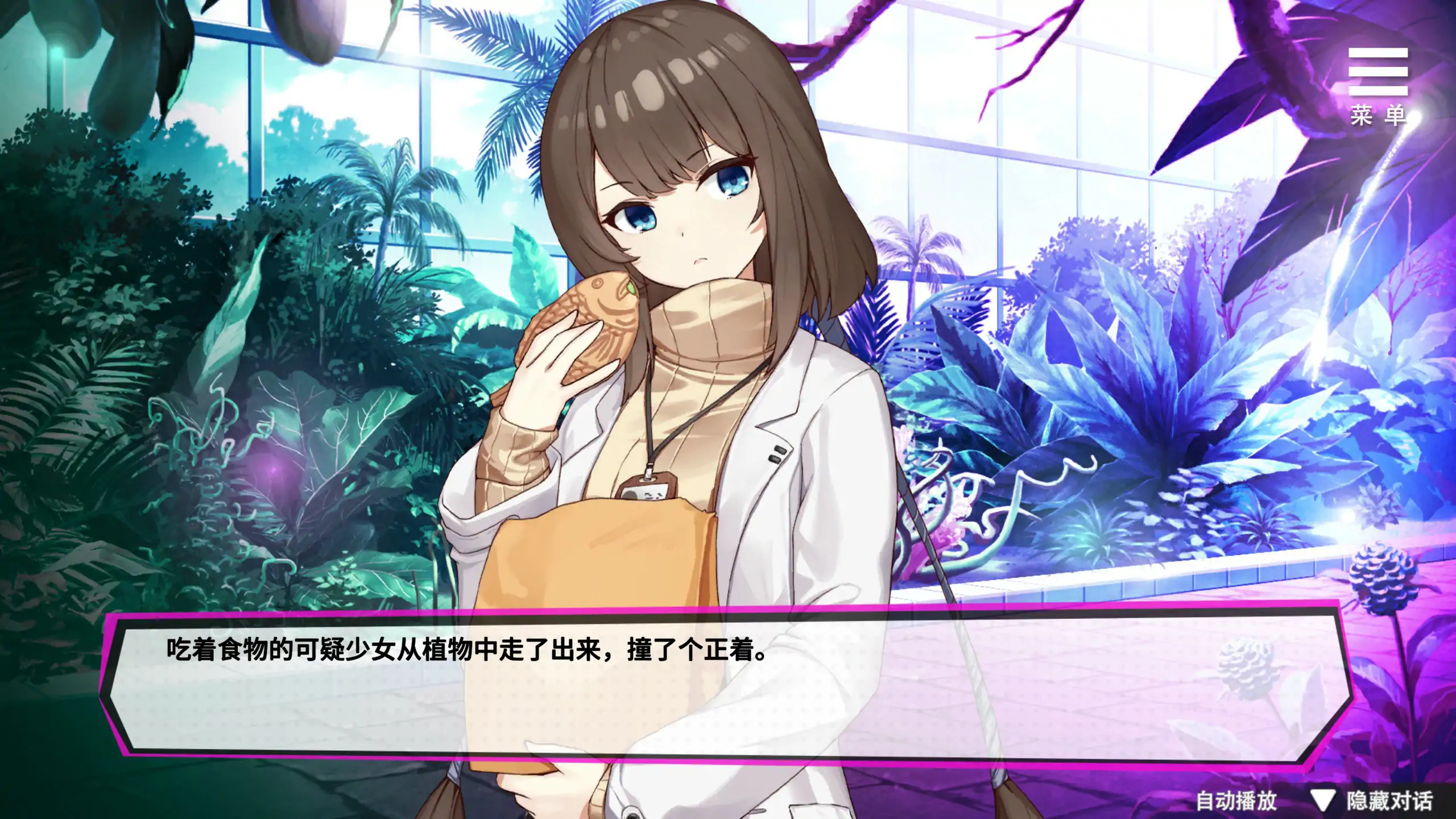 魅魔少女 封面 3