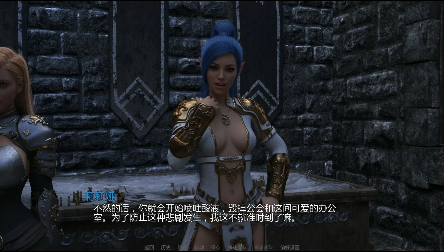 【欧美SLG/AI汉化/熟女】绿色深渊 哥布林崛起0.2 AI汉化版【PC+安卓/2G/更新】 封面图 2