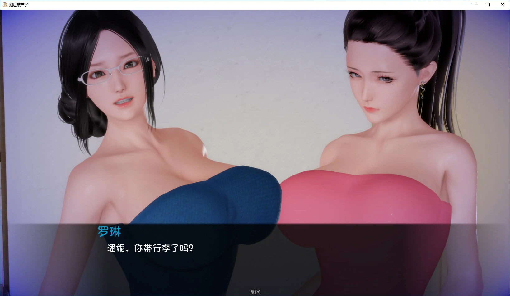 游戏截图 1