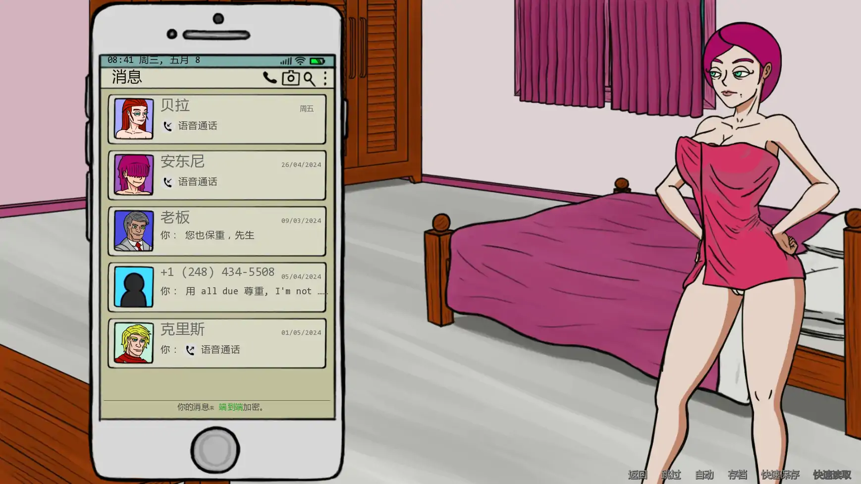 【欧美SLG/AI汉化/沙盒】露西恩的生活v0.3.0 AI汉化版【PC+安卓/0.34G/更新】 内容图 1